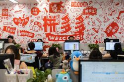 [8分钟教程]达州市企业电话_哔哩哔哩-2
